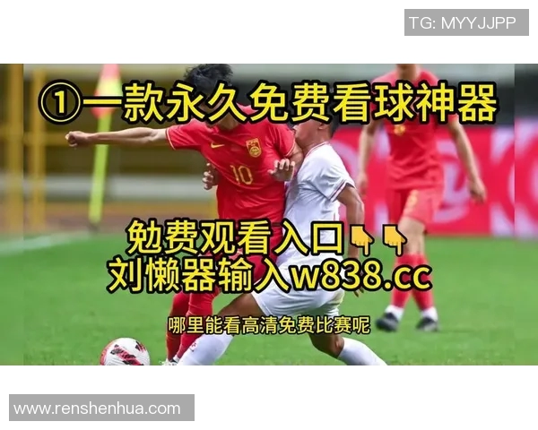 中国与乌兹别克斯坦足球赛直播平台推荐及赛事分析