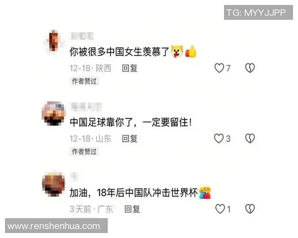 崇拜中国足球明星的魅力与影响力探索与球迷心中的偶像地位