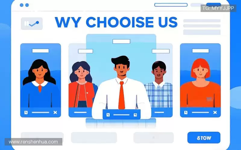 我们的核心竞争力